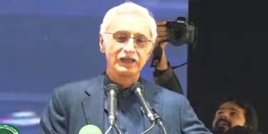 Jahangir Tareen's Speech At IPP Kamoke Jalsa - 26th November 2023
