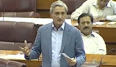 Jahangir Tareen Speech in National Assembly on Budget 2016 - 1017