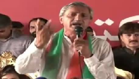 Jahangir Tareen Speech In PTI Jalsa Lahore - 4th October 2015