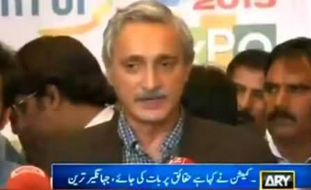 Jahangir Tareen Talking to Media About Judicial Commission Proceedings - 9th May 2015