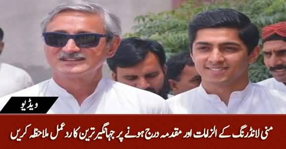 Jahangir Tareen Termed FIA Allegations Baseless Against His Family