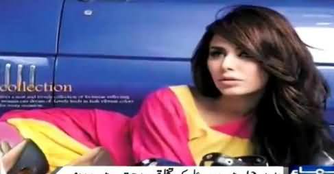 Jail Ki Hawa Se Model Ayyan Ali Ki Zindagi Mein Inqalabi Tabdeeli Aa Gai