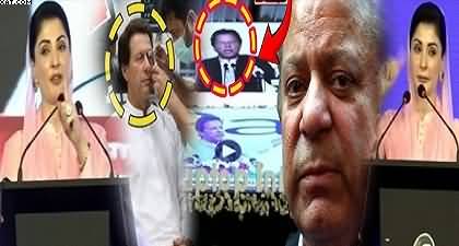 Jail Mein Sahuliat? Maryam Nawaz Ne Taqreeb Main Imran Khan Ki Purani Videos Chalwa Den