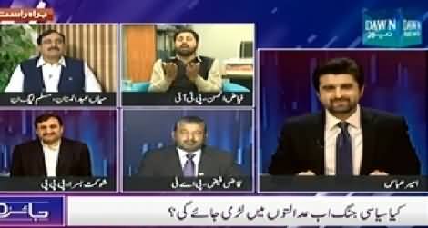 Jaiza (Arrest Warrants of Imran Khan and Tahir ul Qadri) – 14th November 2014