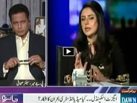 Jaiza (Axact Scandal: Crisis of Pakistani Media) - 3rd June 2015