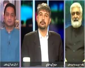 Jaiza (BBC Documentary Against MQM) – 24th June 2015