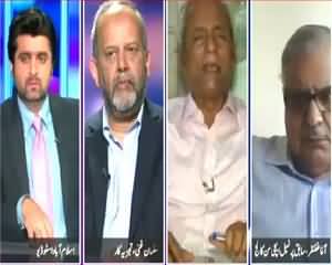 Jaiza (Can Pakistan Progress Without Applying Merit?) – 29th July 2015