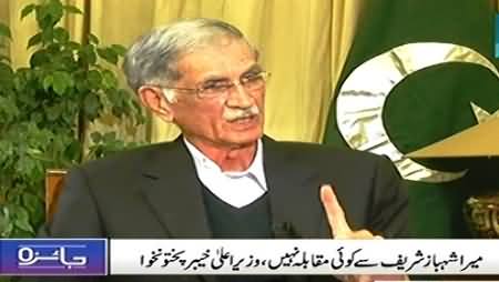 Jaiza (CM KPK Pervez Khattak Exclusive Interview) - 3rd December 2014