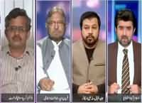 Jaiza (Eid Se Pehle Mehngai Ka Tofaan) – 24th September 2015