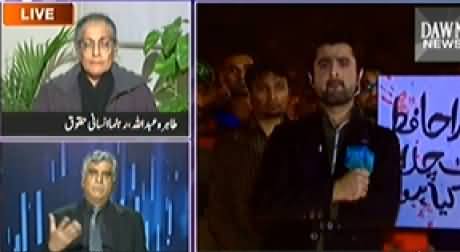 Jaiza (Extremely Shameful Act of Terrorists in Peshawar) - 17th December 2014