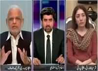 Jaiza (Foreign Funding to PTI, What Is Reality?) – 6th October 2015