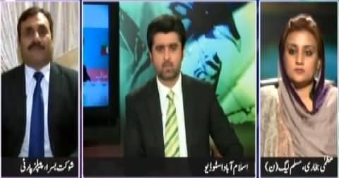 Jaiza (Horse Trading on Peak in Senate Elections) – 5th March 2015