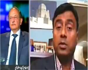 Jaiza (Human Tragedy in Syria, Where Is Muslim World?) – 7th September 2015