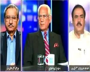 Jaiza (Imran Khan Ne Ayaz Sadiq Ki Wicket Ura Di) – 24th August 2015