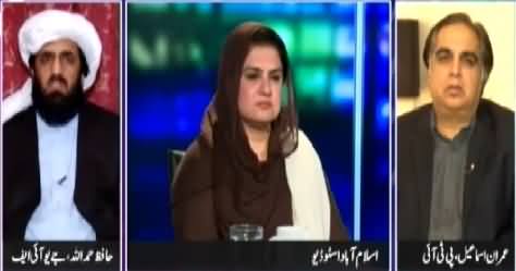Jaiza (Imran Khan Ne Zardari Ko Phone Kya Ya Zardari Ne Imran Ko?) – 2nd March 2015