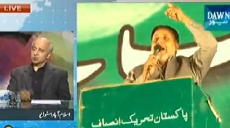 Jaiza (Imran Khan Ready to Play Findal Round in Islamabad) - 30th November 2014