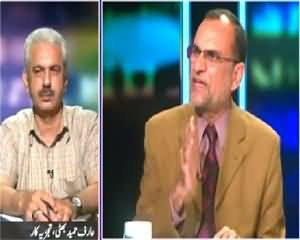 Jaiza (Investigation of Corruption Cases) – 4th August 2015