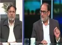 Jaiza (Jinsi Ziadati Ke Waqiyat Mein Izafa) – 13th January 2016