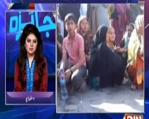 Jaiza Juram Ka (Increasing Crimes in Pakistan) – 31st March 2015