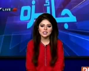 Jaiza Juram Ka (Jurm Ki Aik Aur Kahani) – 27th March 2015