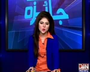 Jaiza Juram Ka (Jurm Ki Aik Kahani) – 24th March 2015