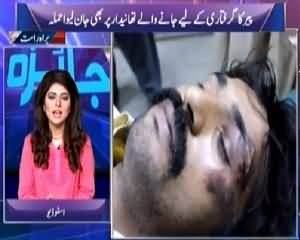 Jaiza Juram ka (Peer Ka Thaanedar Par Bhi Hamla) – 30th March 2015