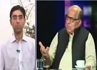 Jaiza (Kashmir Mein Bharat Ka Zulm) – 20th July 2016