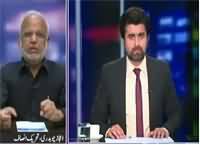 Jaiza (Khursheed Shah Par Ilzamat) – 24th February 2016