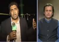 Jaiza (Lahore Mein Afsosnak Saniha) – 28th March 2016