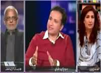 Jaiza (LB Elections: PTI Failed in Punjab & Sindh) – 23rd November 2015