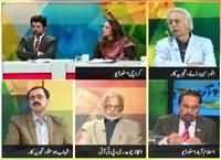 Jaiza (Local Bodies Election Special) – 19th November 2015