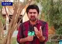 Jaiza (Local Bodies Elections: First Phase) – 28th October 2015