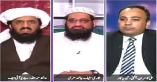 Jaiza (Mastermind of Safoor Incident Karachi, Arrested) – 20th May 2015