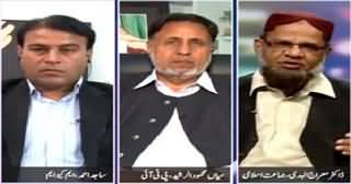 Jaiza (MQM & Altaf Hussain Both Facing Difficulties) – 14th April 2015