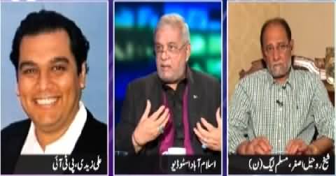 Jaiza (MQM Ke Headquarter Par Rangers Ka Chaapa) – 11th March 2015