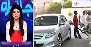 Jaiza (Murda Gosht Sar e Aam Farokht Ho Raha Hai) – 27th February 2015