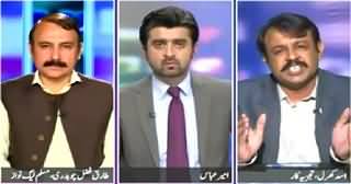 Jaiza (NA-125: PMLN Rigging Proved) – 4th May 2015