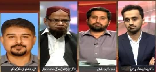 Jaiza (NA–246 By-Election Special Transmission) – 23rd April 2015