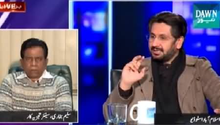 Jaiza (Nawaz Sharif Aur Zardari Aik Ho Gaye) – 10th March 2015