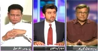 Jaiza (New York Times Story About Pakistani Company Axact) – 19th May 2015