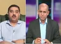 Jaiza (No Action on National Action Plan) – 9th August 2016