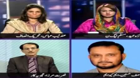 Jaiza (One More Jerk For MQM, M Anwar Arrested in London) – 1st April 2015