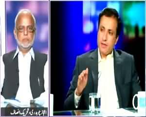 Jaiza (Operation Against PPP Corruption) – 2nd September 2015