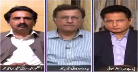 Jaiza (Pakistan Ko Acha Leader Kab Mile Ga?) – 24th March 2015