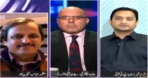 Jaiza (Pakistan Should Stay Away From Yemen) – 30th March 2015