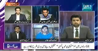 Jaiza (Pakistani Youth Hopeful For Better Future) – 1st January 2015