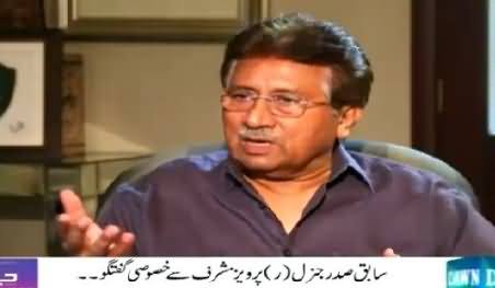 Jaiza Part-1 (Pervez Musharraf Exclusive Interview) – 5th May 2015