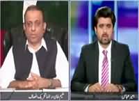 Jaiza (Political Cousins Against PTI) – 17th September 2015