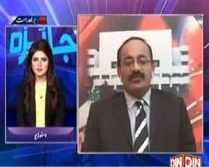 Jaiza - (Poor Condition of Govt Hospitals) - 9th March 2015