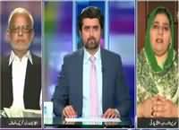 Jaiza (PPP Mein Taqseem Ka Amal Jaari) – 19th October 2015